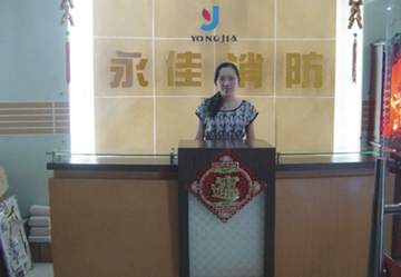 东莞市永佳消防工程有限公司